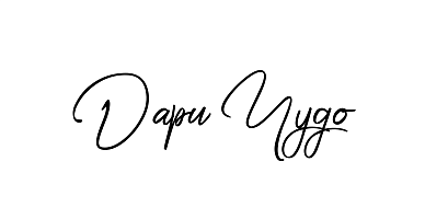 Дари Чудо